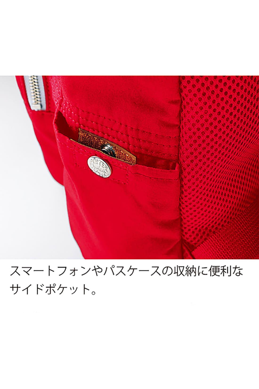 Real Stock|ｈａｃｏ！　ＰＯＲＴＥＲ　ＦＯＲ　ＰＢＰ　上質さと便利さで手放せないデイパック〈レッド〉