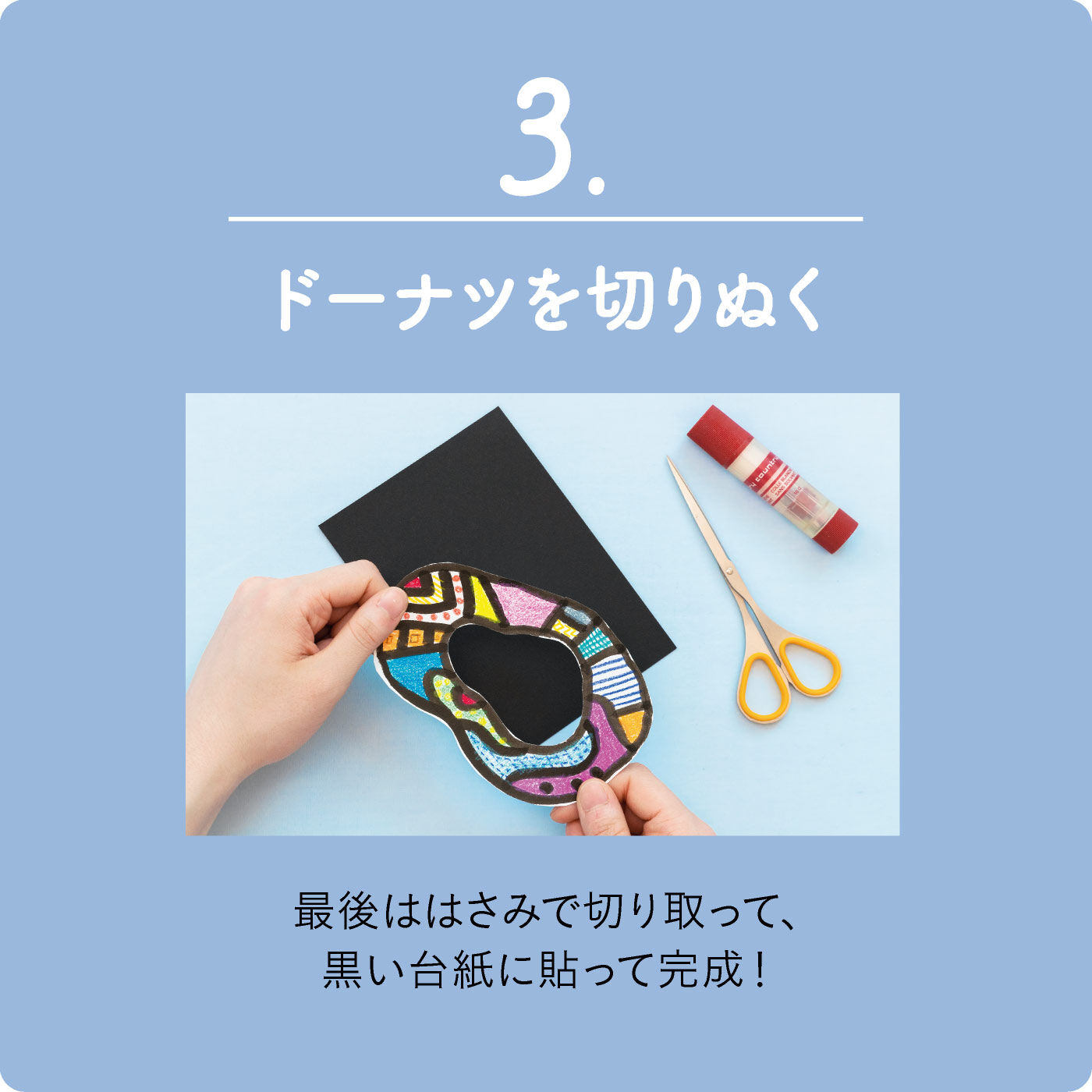 Real Stock|脳がめざめるお絵かきプログラム アート塗り絵編|※実際の手順と多少異なる場合があります。