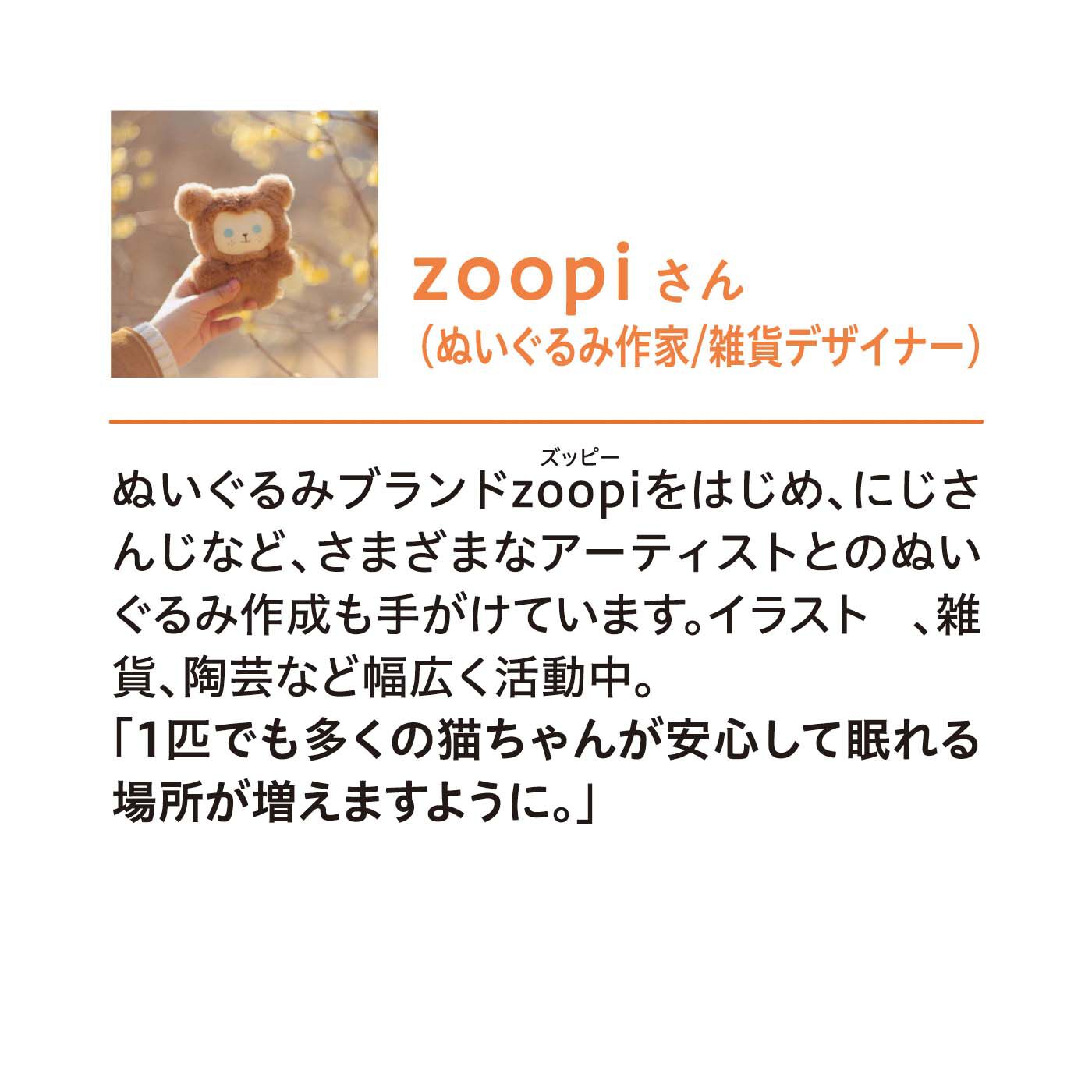 Real Stock|zoopi×猫部　地域猫チャリティーTシャツ2024