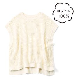 Real Stock | コットン１００％透かし編ベストリブインＷＨ