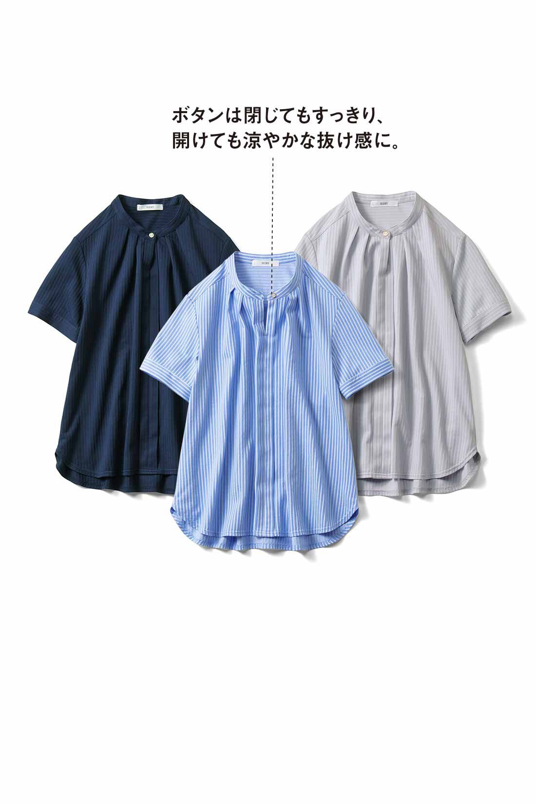 Real Stock|IEDIT[イディット]　きちんと見えて伸びやかな 抗菌防臭 美ノビストライプシャツブラウス〈グレー〉