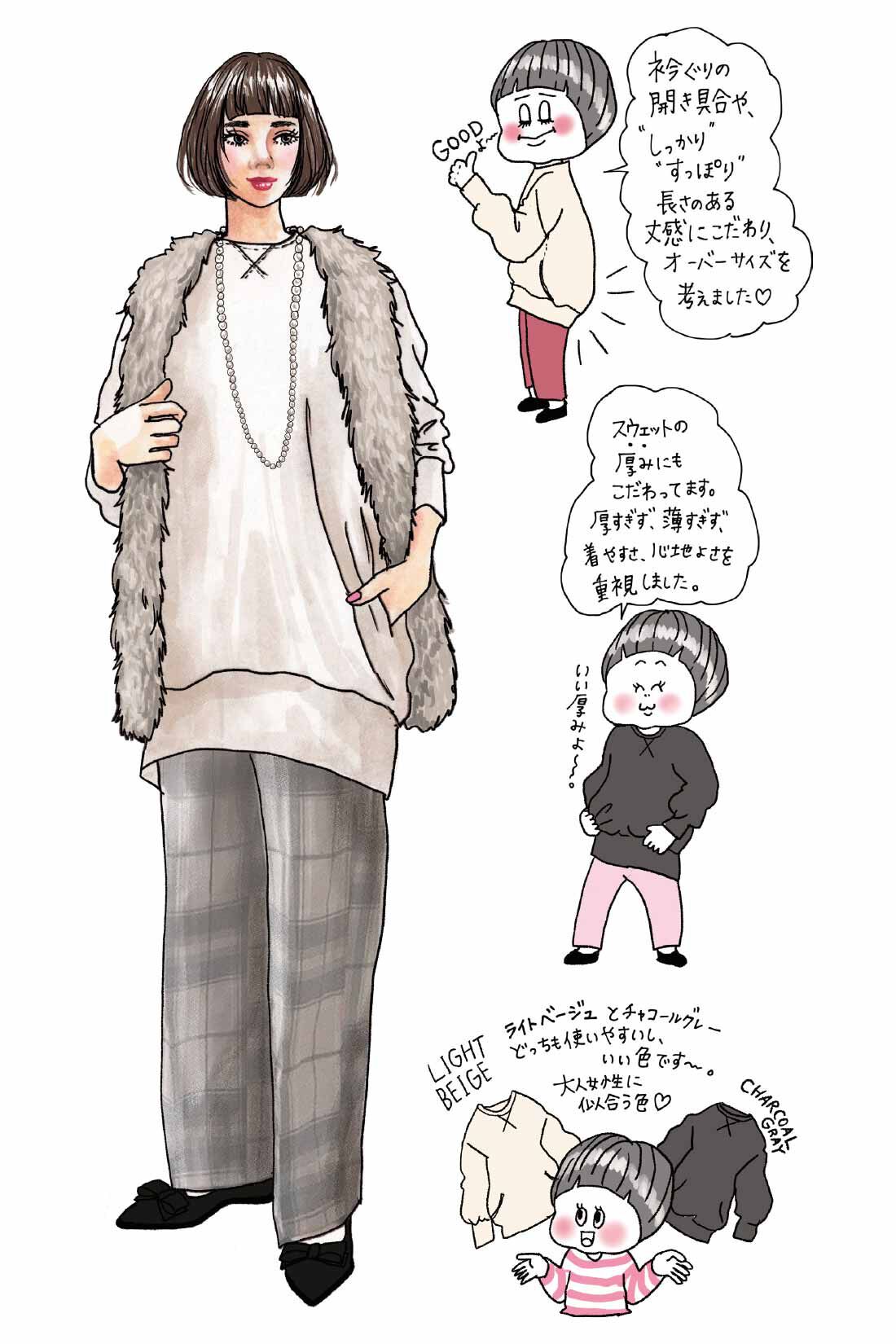 Real Stock|IEDIT[イディット]　きくちあつこさんコラボ ポケット付きオーバーサイズスウェット〈ライトベージュ〉