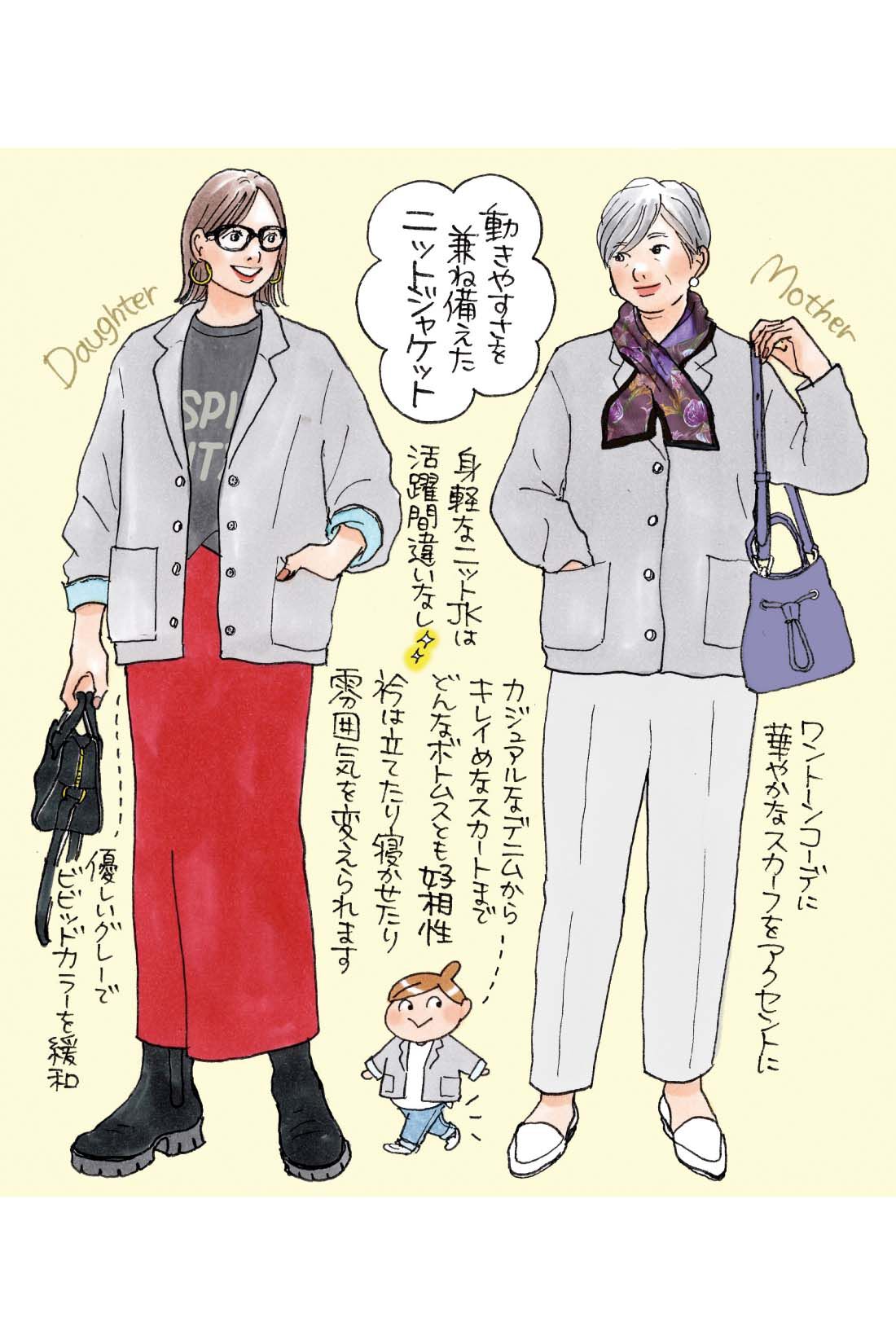 Real Stock|裏側コットン ダブルフェイスニット素材のシャレ感ジャケット〈グレー〉|母も娘もシェアして使える！