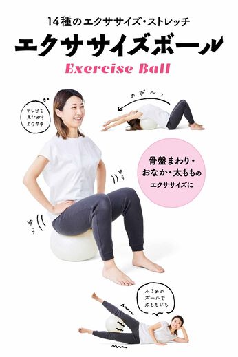 realstock [リアルストック]（Express BOX） | 女性のきれいを応援するながらエクササイズグッズ