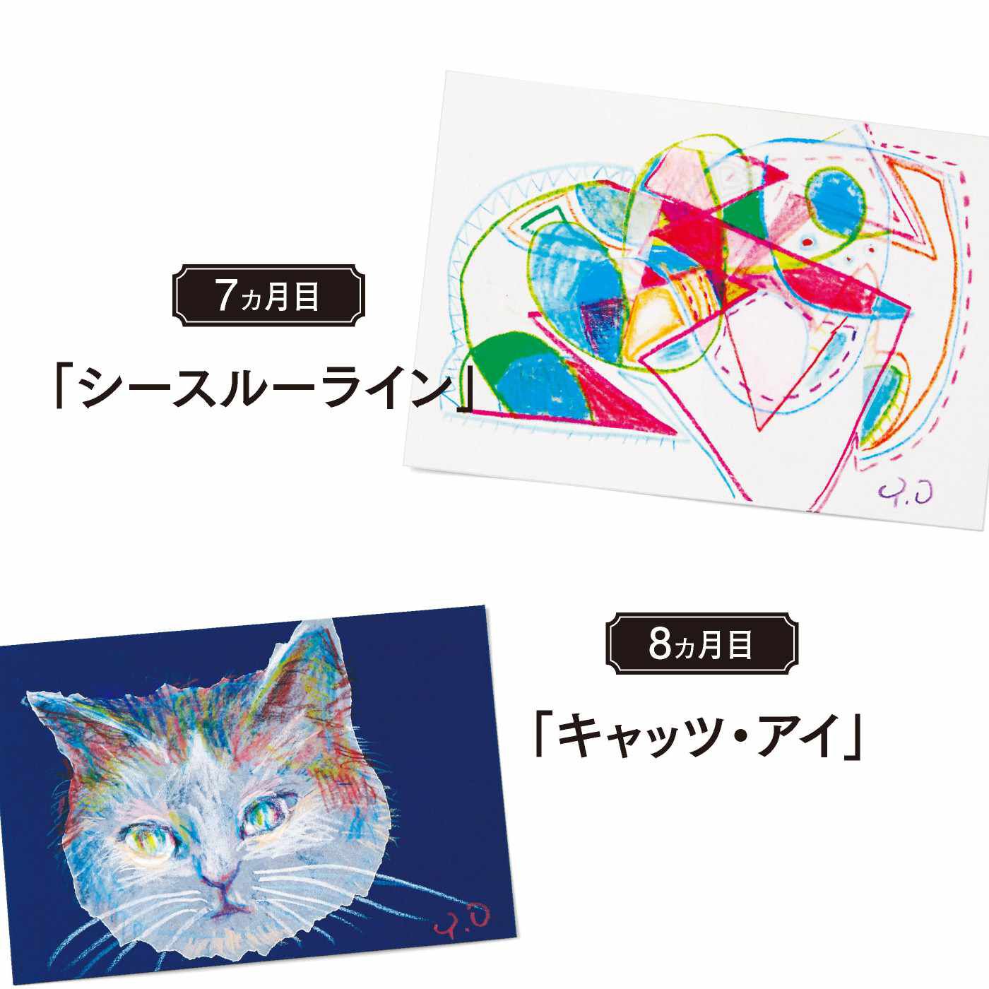 Real Stock|脳がめざめるお絵かきプログラム　手のひらアート編