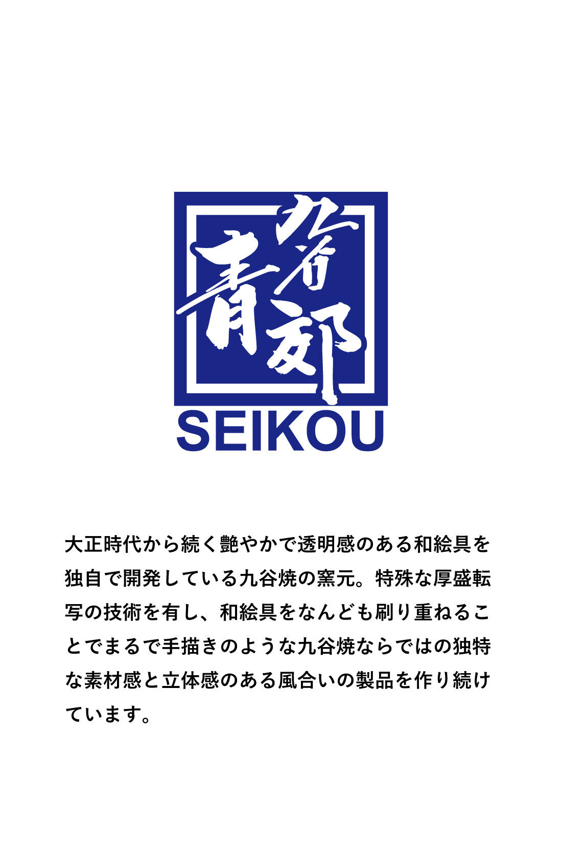 Real Stock|コジコジと九谷焼 めでてしあわせ使ってうれしい とっておき小皿
