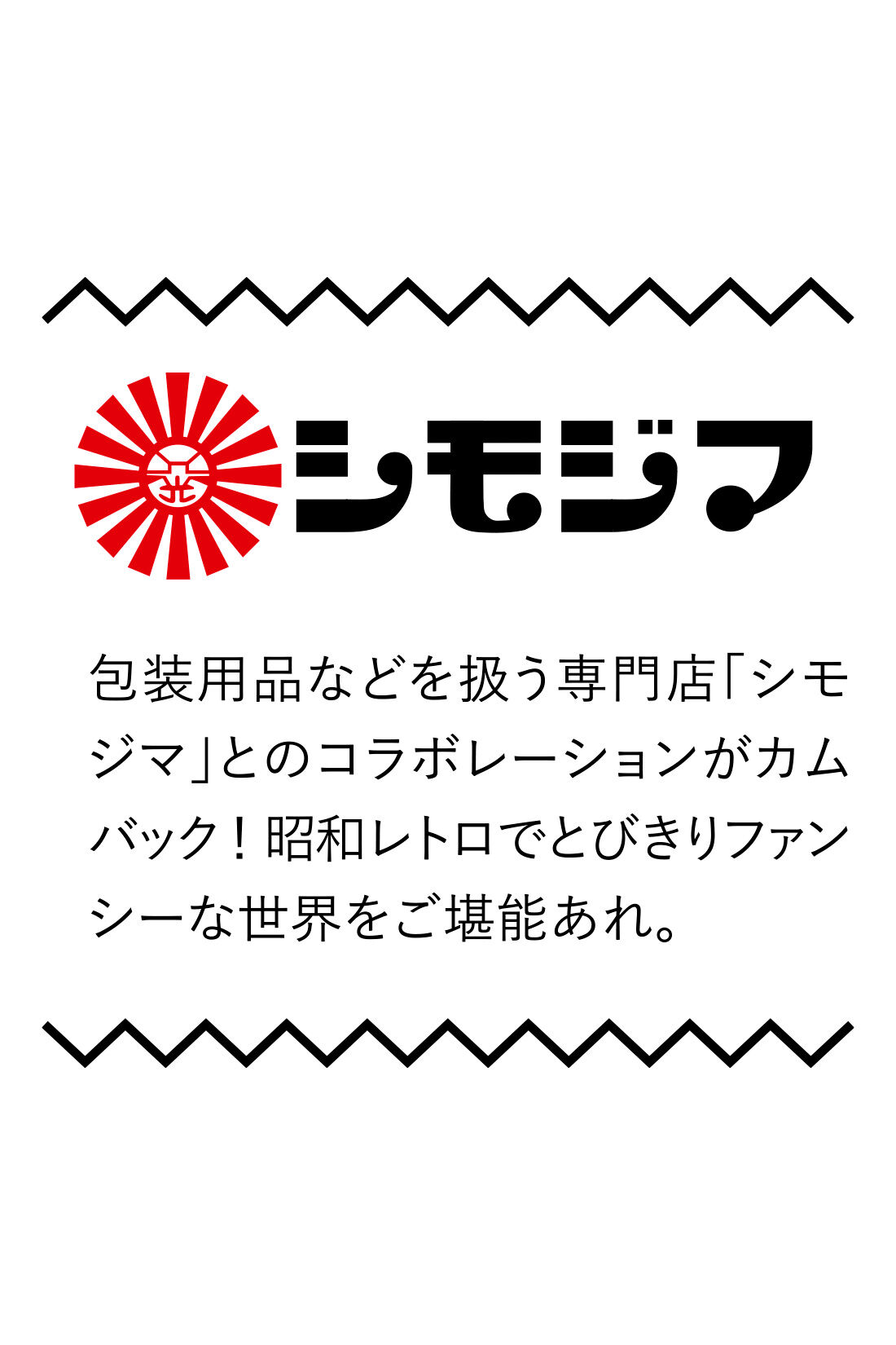 Real Stock|シモジマコラボ 懐かしい気持ちになる レトロキャミソール＆オーバーパンツセット〈チェリー〉