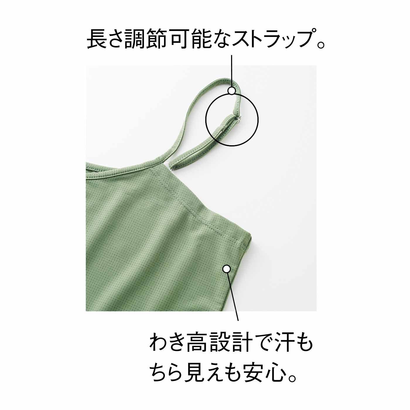 Real Stock|汗さらりと透けカバーがかなう 吸汗速乾 繊細メッシュキャミソール〈モスグリーン〉