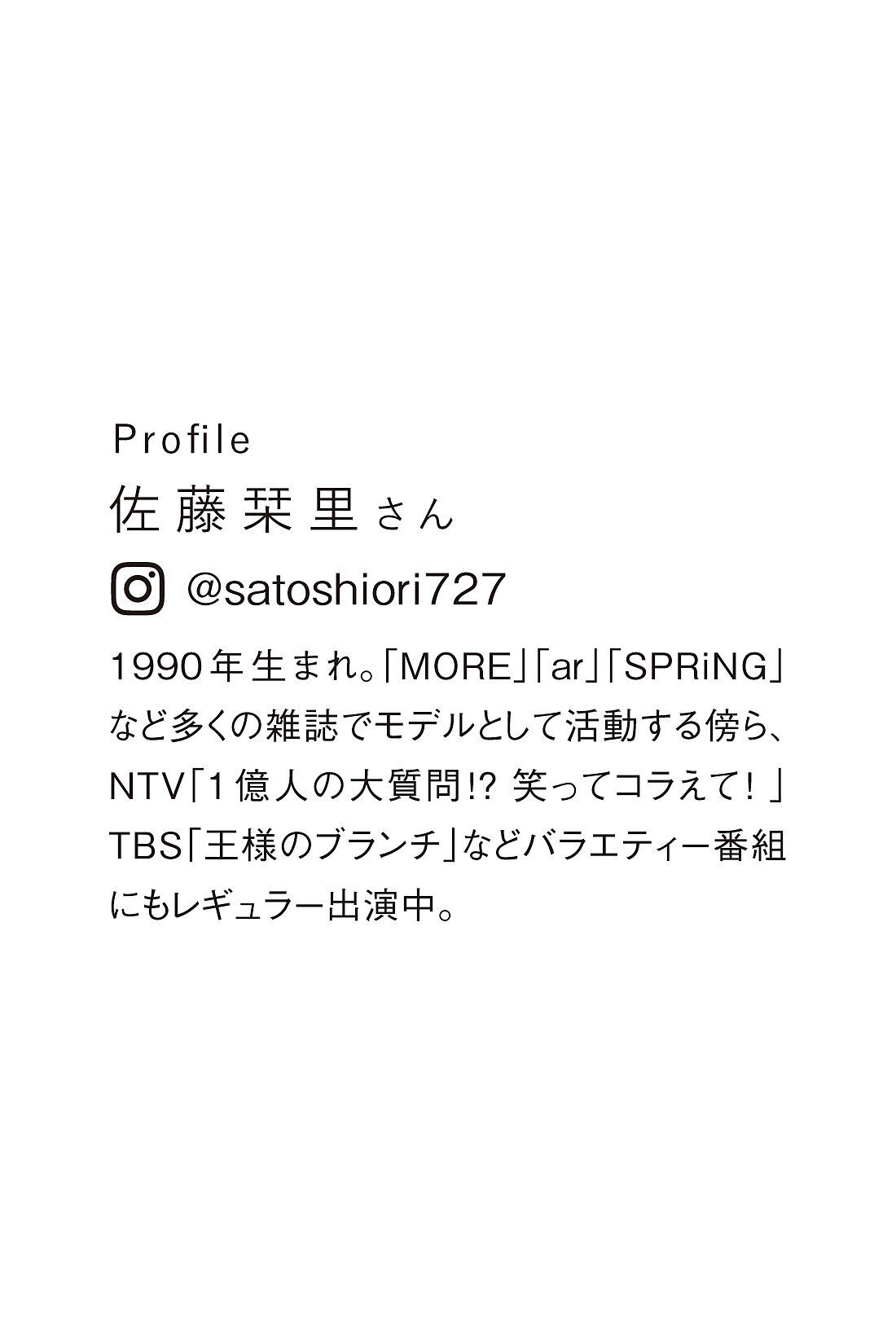 Real Stock|【3～10日でお届け】リブ イン コンフォート 栞里ちゃんとつくった いつものコーデにプラスワン！ おしゃれ見えする UVカットファッションサングラス