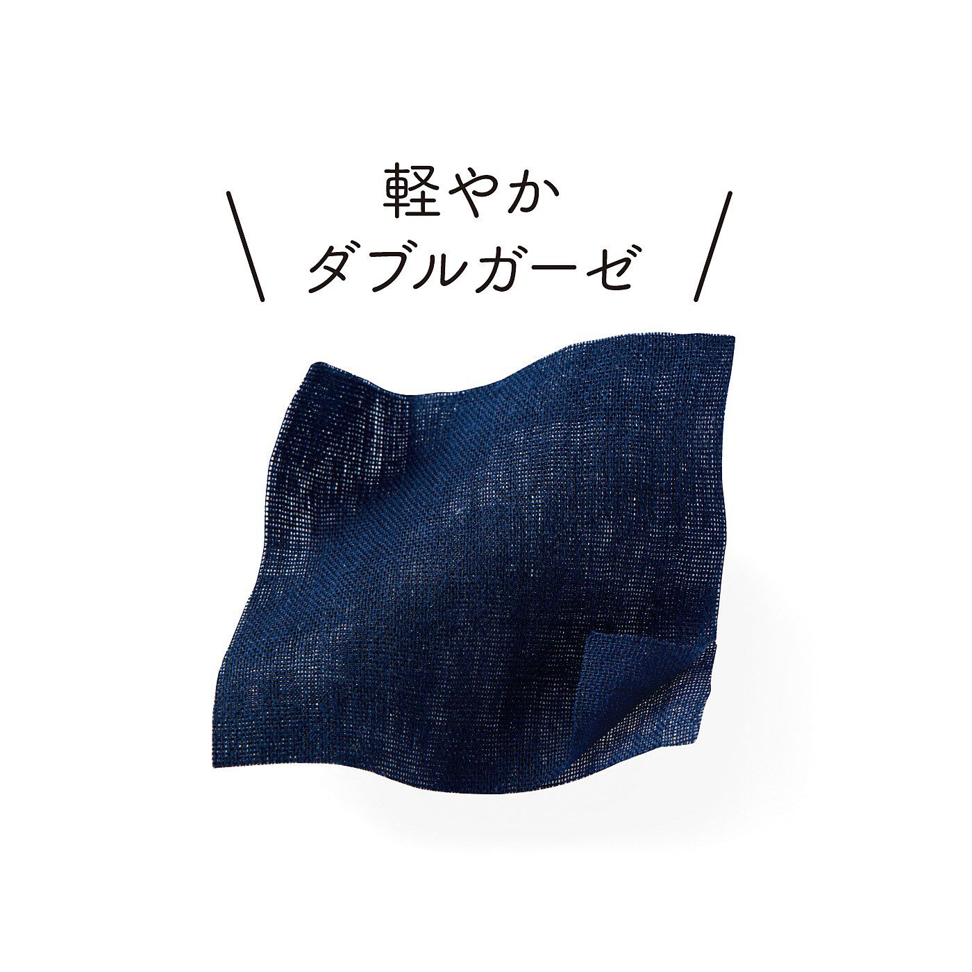 Real Stock|フラウグラット　コットン100％でふんわり心地いい♪　かるキレイーノダブルガーゼ　ジャケット風カーディガン〈UV対策〉〈ネイビー〉|綿100％で肌になじむ心地よさ。暑くなっても気持ちよくはおれます。