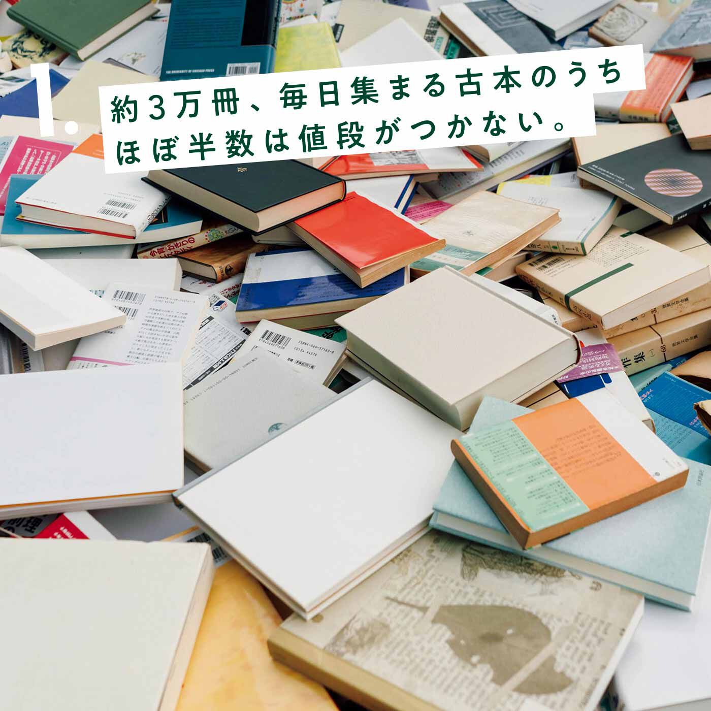 フェリシモメリー|ミ三3研究室 かつて本だった メッセージペーパーセット〈BOX入り〉