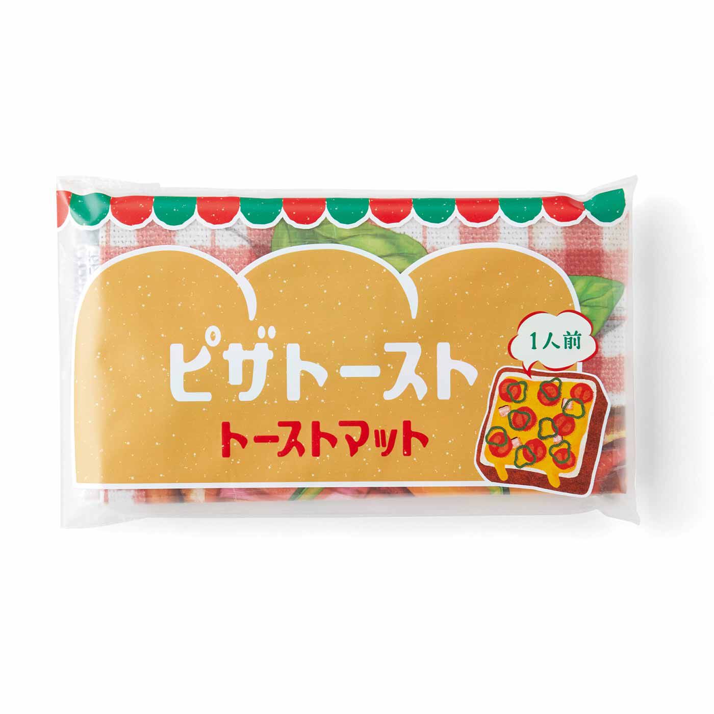フェリシモメリー|お外でおいしい ふんわりトーストマット〈1人前〉〈ピザトースト〉|レトロ風　レトロなパンの袋をイメージしたパッケージでお届けします。