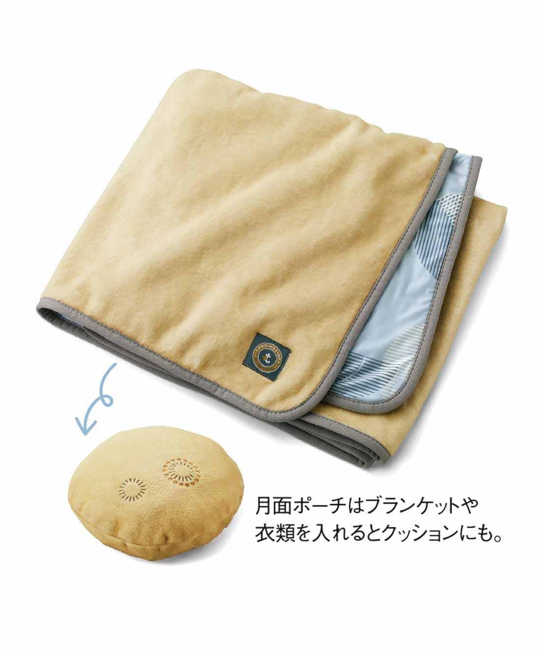 フェリシモコレクション|みんなのBOSAI もしもしも 星を旅するスペースシャトル わたしの空間をつくる車中泊の会|温冷ブランケット　■素材／表側：ポリエステル100％　裏側：ポリエステル95％、ポリウレタン5％　■サイズ／ブランケット：縦約60cm、横約140cm　ポーチ：直径約30cm　※手洗い可（中国製）