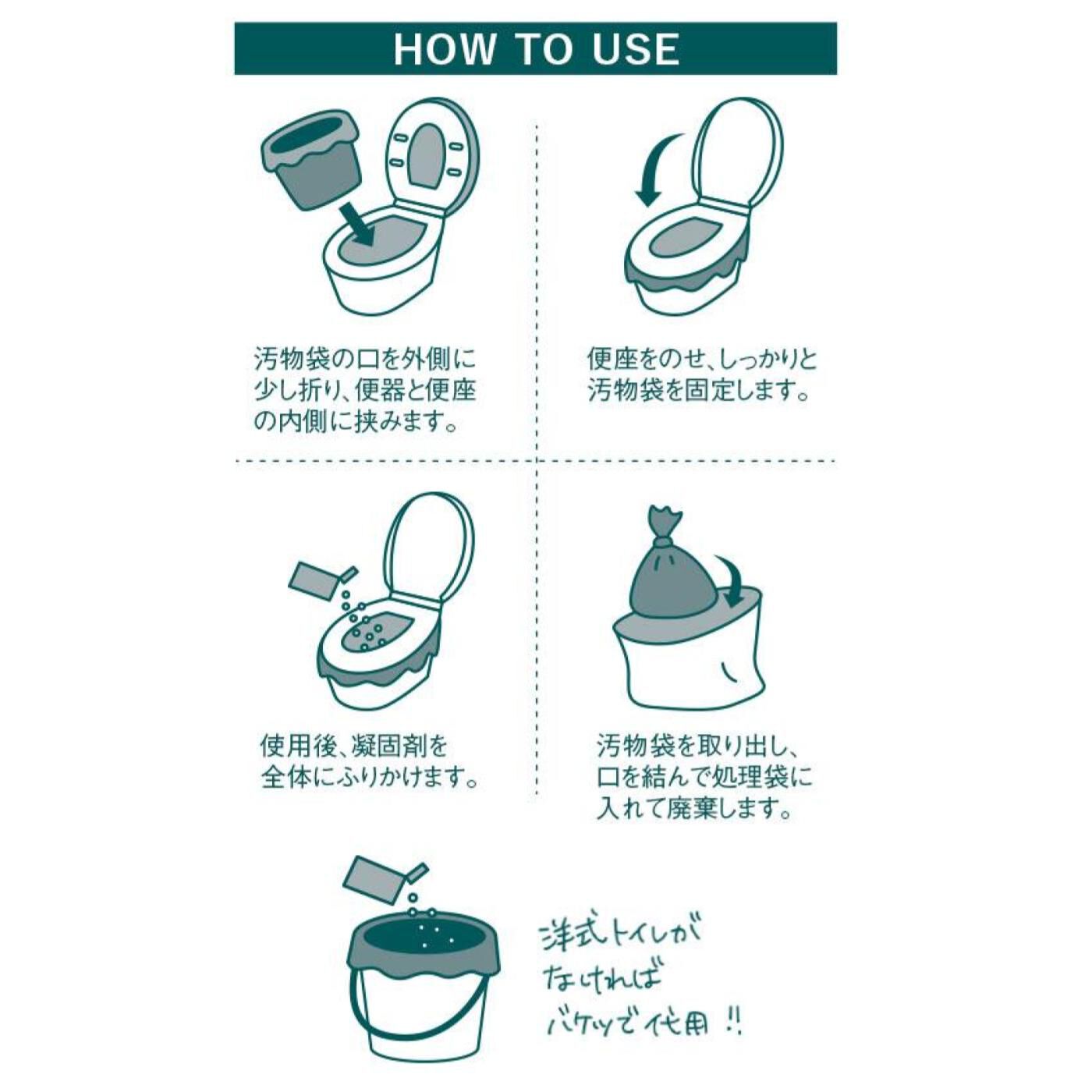 フェリシモコレクション|ふだんも使える！イメトレ防災　きっかけシリーズ〈トイレ・手洗い〉