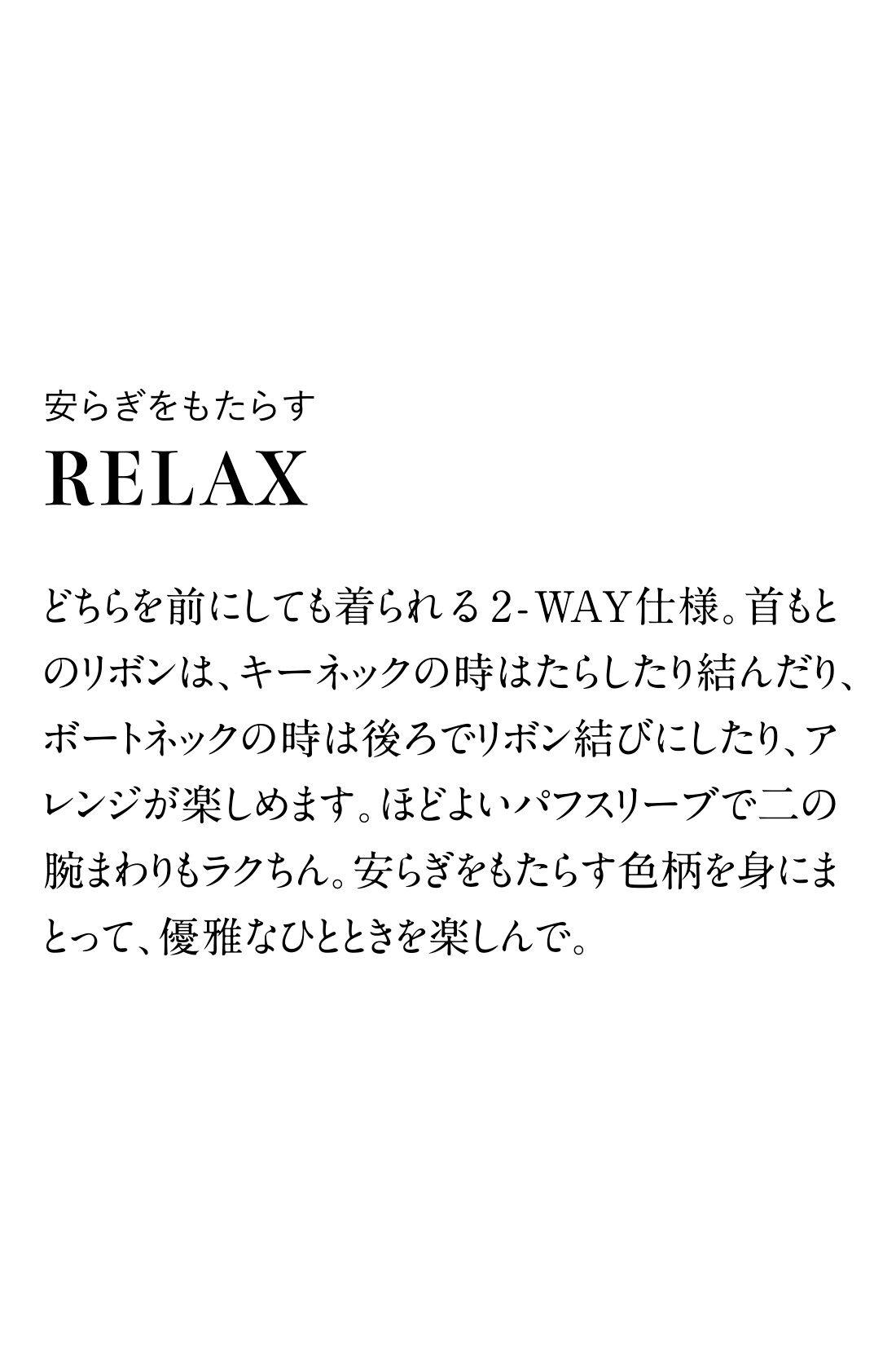 フェリシモコレクション|凛と輝く自由をまとう 色ここちのいい ときめきワンピースの会（3回エントリー）