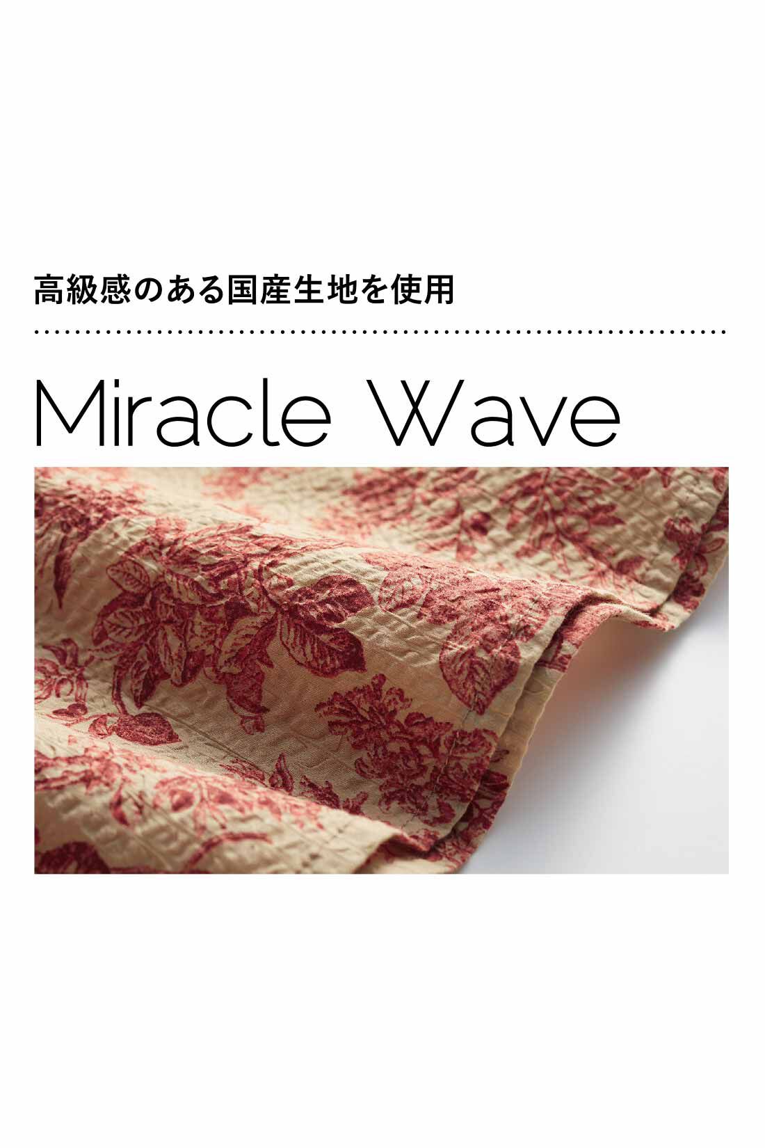 フェリシモコレクション|凛と輝く自由をまとう 色ここちのいい ときめきワンピースの会（3回エントリー）|素材は、高級感のある国産生地「ミラクルウェーブ」を採用。乾燥やゆらぎが気になる大人の肌にもやさしい、綿100％の天然素材です。表面に凹凸感のあるさらりとした風合いで、真冬以外はロングシーズン活躍。自宅で手軽に洗えて、ノーアイロンでもしわが気にならない、お手入れのしやすさも魅力です。
