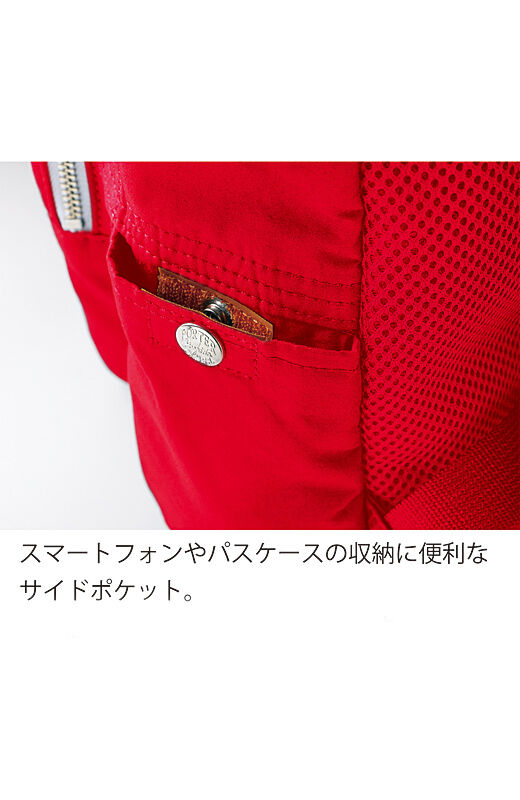 フェリシモコレクション|PORTER FOR PBP　上質さと便利さで手放せないデイパック〈レッド〉