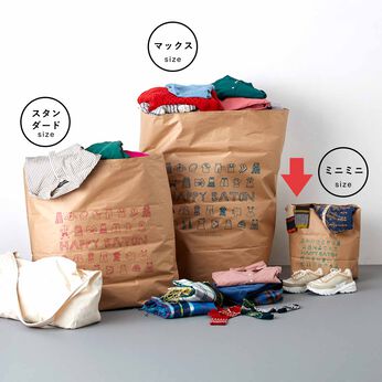 フェリシモコレクション | ハッピーバトン回収袋〈ミニミニサイズ〉