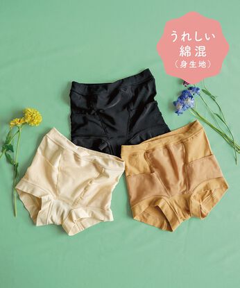  | 骨盤底筋サポート吸水ショーツ〈ベーシックカラー〉