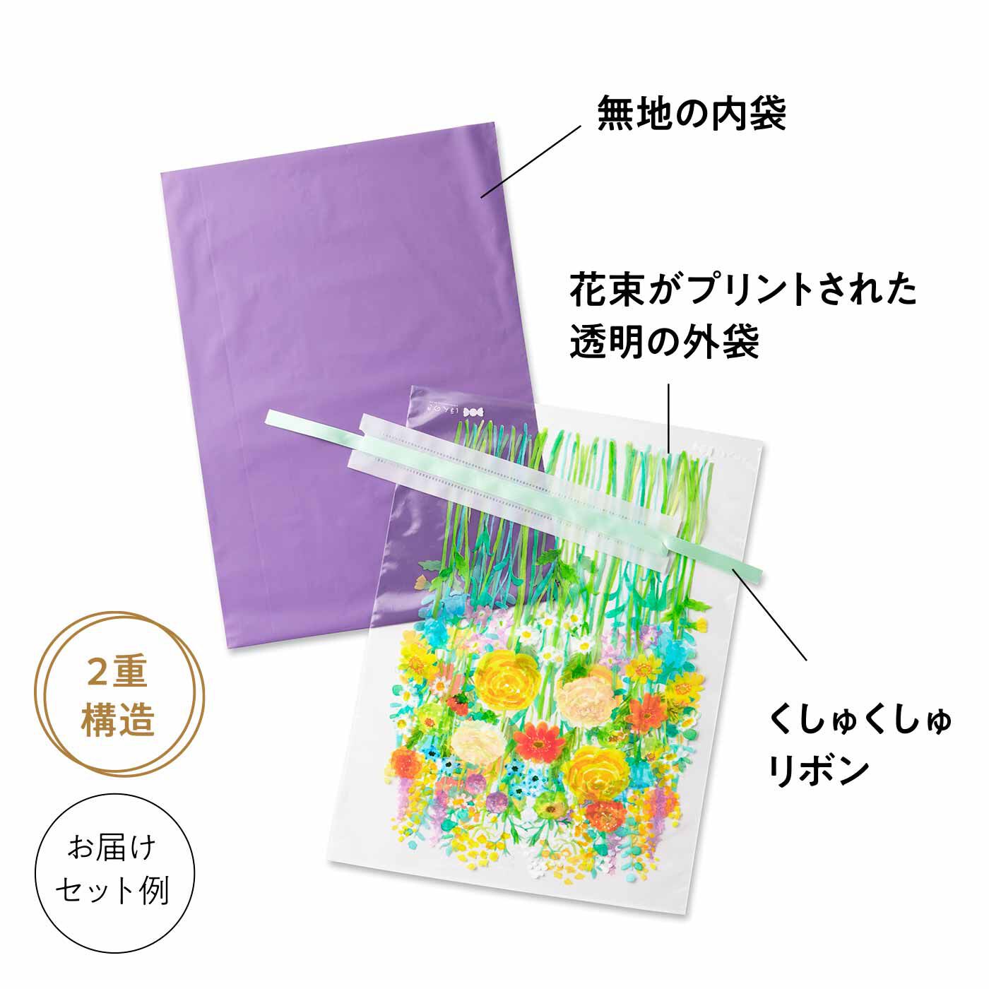 フェリシモコレクション|ほんのき　あの人に花束を贈ろう　ビビッドカラーなブーケになるギフトラッピング袋　両腕にあふれる大きなブーケ　Lサイズ