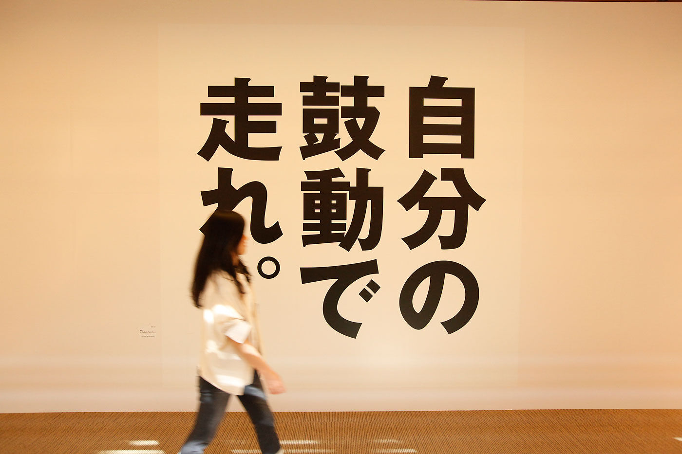 フェリシモコレクション|イチハラヒロコ　ことばアートスタンプ