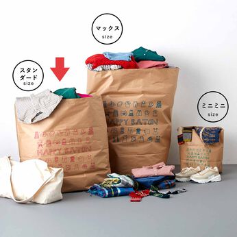 フェリシモコレクション | ハッピーバトン回収袋〈スタンダードサイズ〉