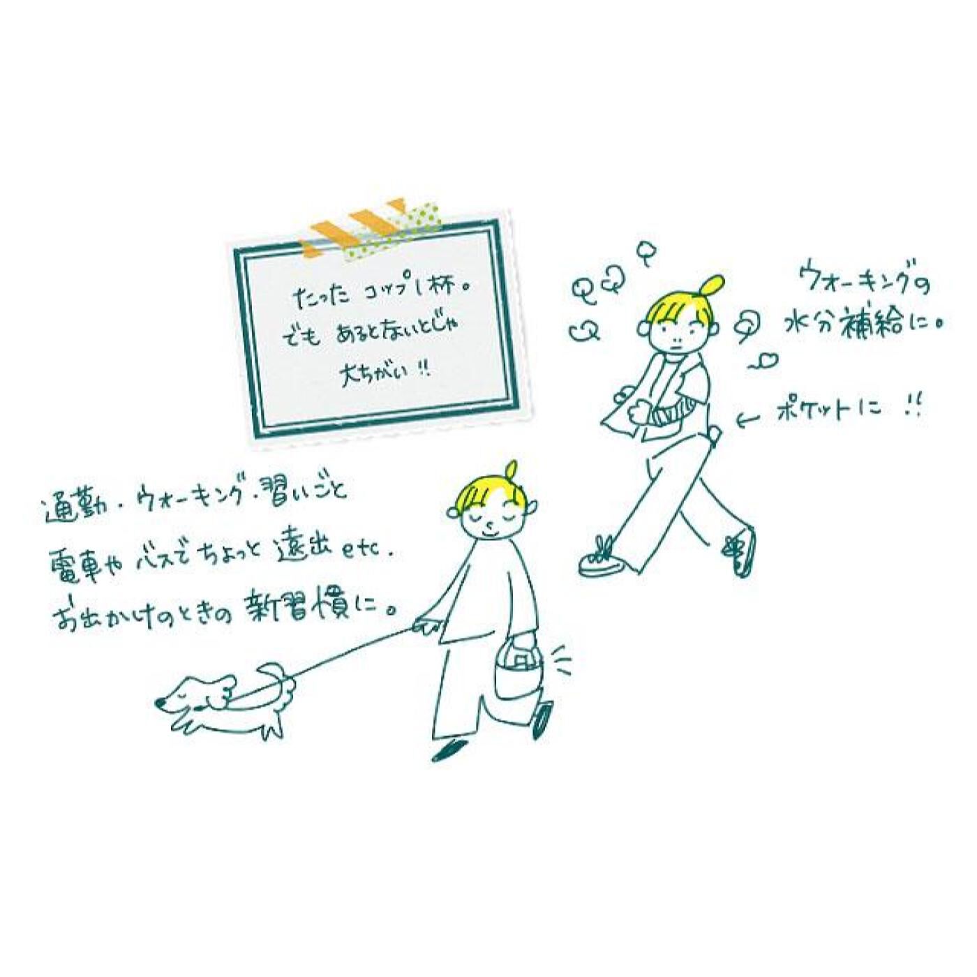 フェリシモコレクション|ふだんも使える！イメトレ防災　きっかけシリーズ〈外出・旅先便利〉