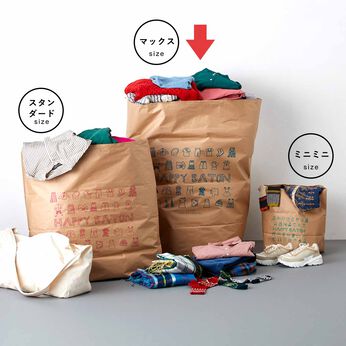 フェリシモコレクション | ハッピーバトン回収袋〈マックスサイズ〉