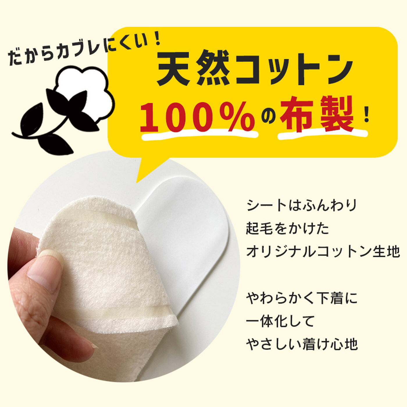 フェリシモコレクション|みんなのBOSAI もしもしも １Day紙ショーツ＆100％コットン布シート