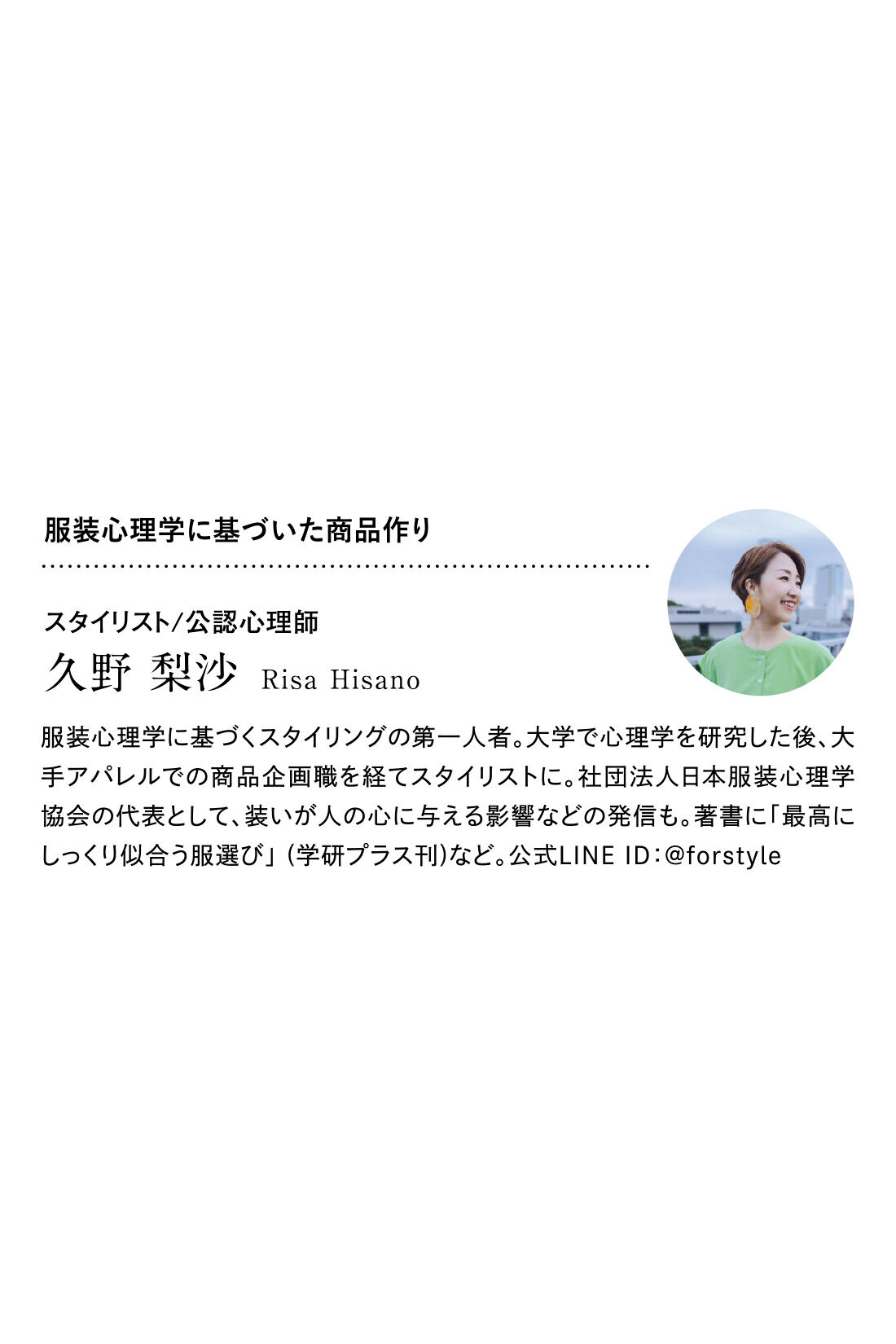 フェリシモコレクション|凛と輝く自由をまとう 色ここちのいい ときめきワンピースの会（3回エントリー）