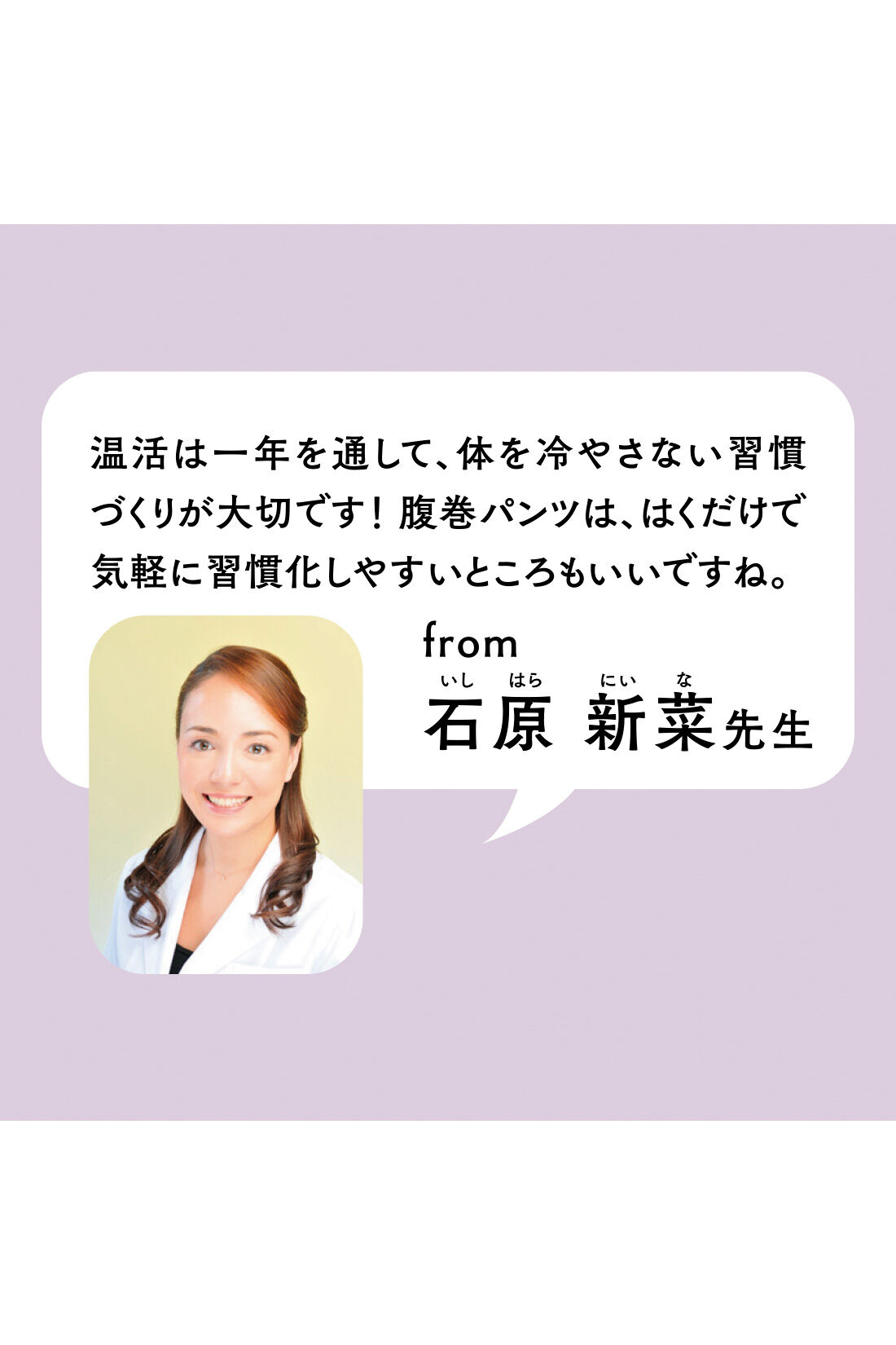 フェリシモコレクション|“温育”しよう！ 表綿、裏シルク混素材のホールガーメント（R）腹巻きパンツ〈ダークグレー〉