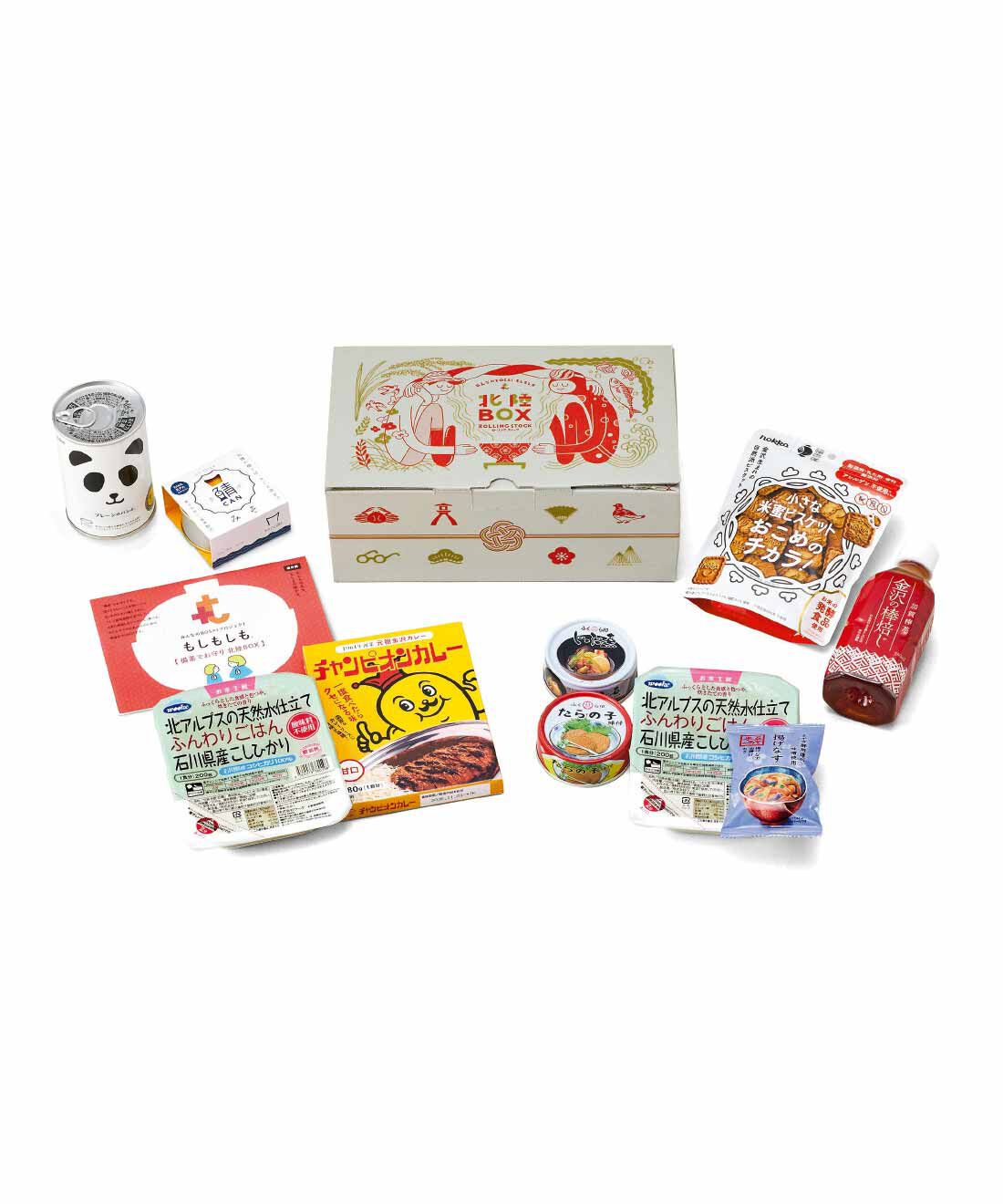 フェリシモコレクション|みんなのBOSAI もしもしも 備蓄でお守り3 北陸BOX|災害経験者の声をもとにメニューを考案しています。リビングやキッチンに置けるコンパクトなサイズ。