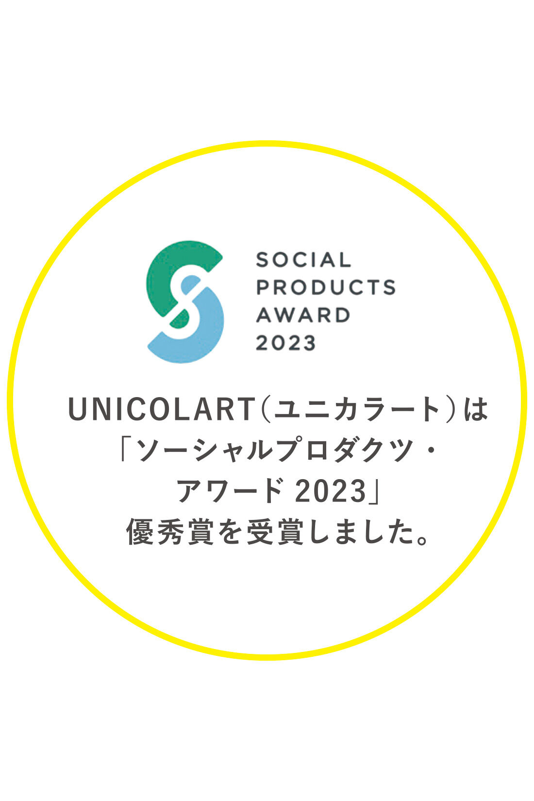 フェリシモコレクション|ユニカラート アップリケスウェットトップス〈重力〉