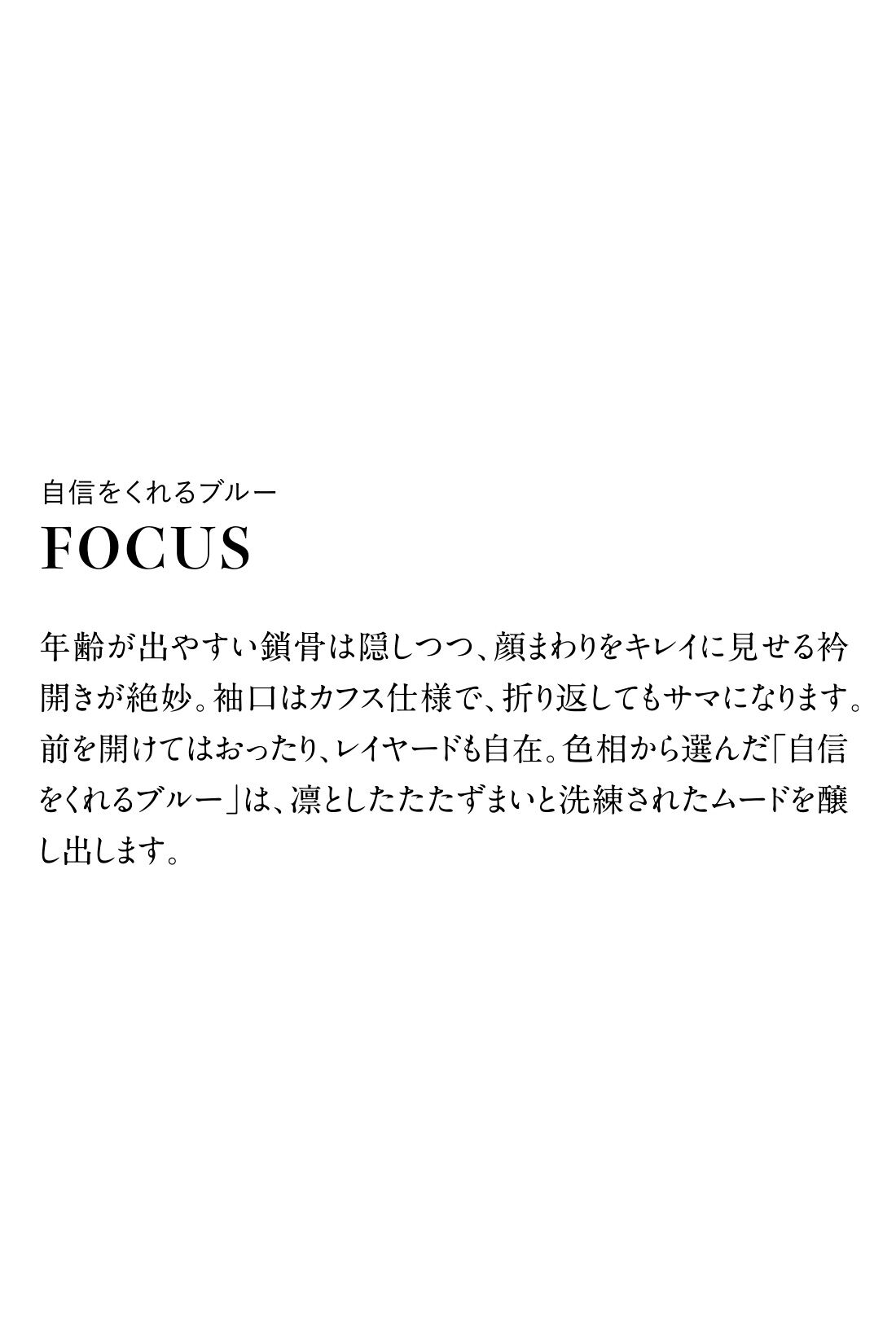 フェリシモコレクション|凛と輝く自由をまとう 色ここちのいい ときめきワンピースの会（3回エントリー）