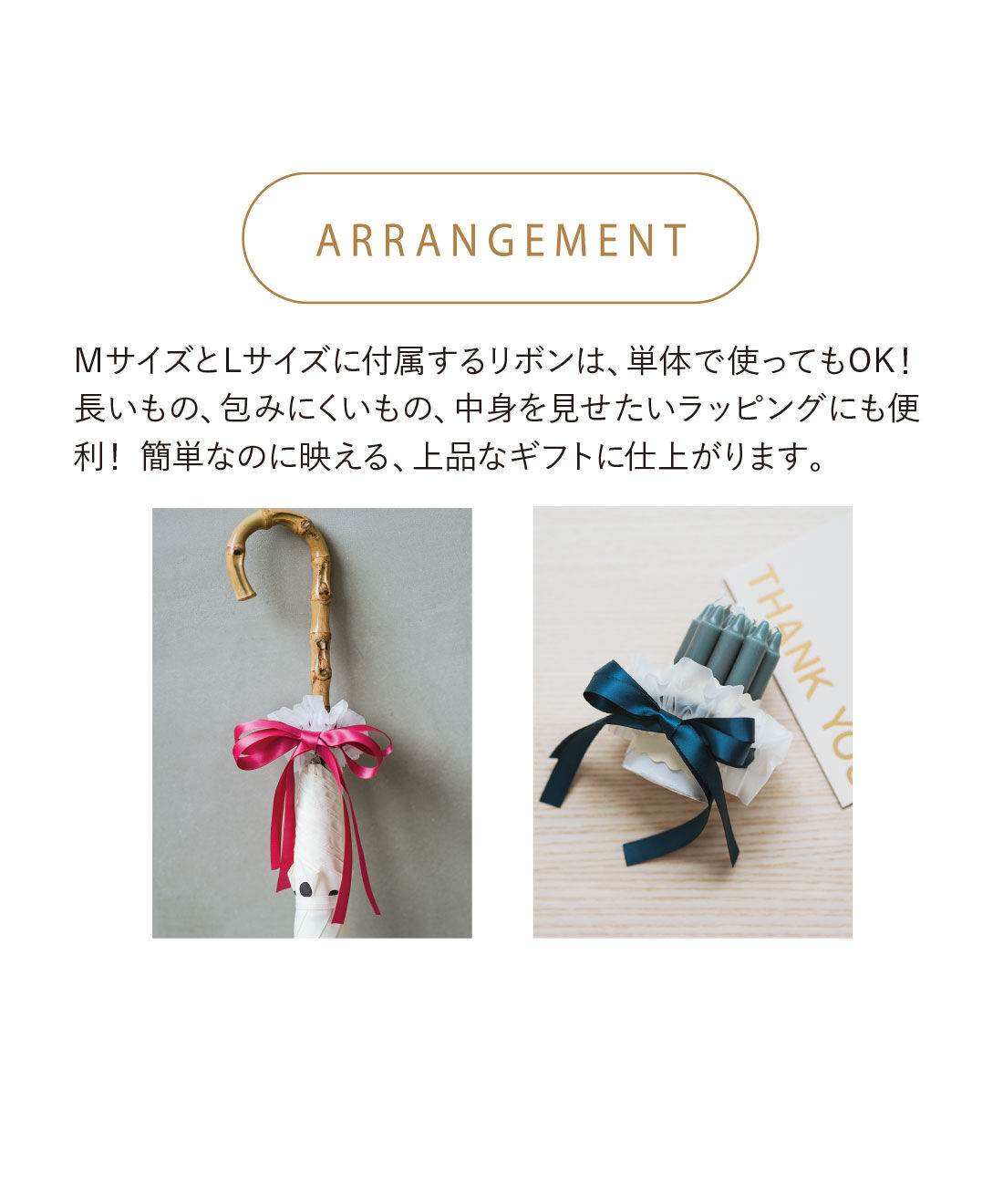 フェリシモコレクション|しあわせをつなぐ贈りもの リースラッピング袋　L