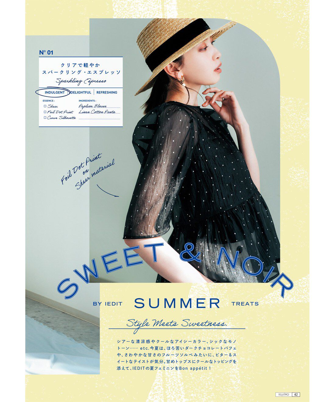 フェリシモコネクション|IEDIT Early summer 2025