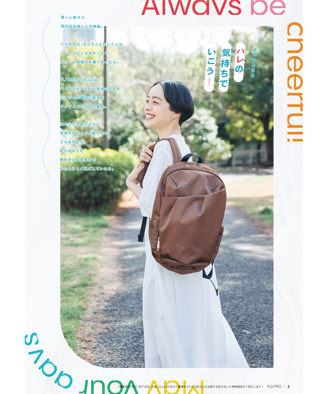 フェリシモコネクション|L'AMI PLUS[ラミプリュス]