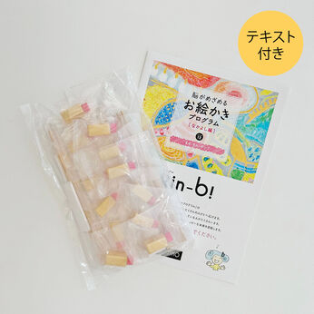 フェリシモコネクション | 【一括】オイルなかよしＢ　材料＋テキスト