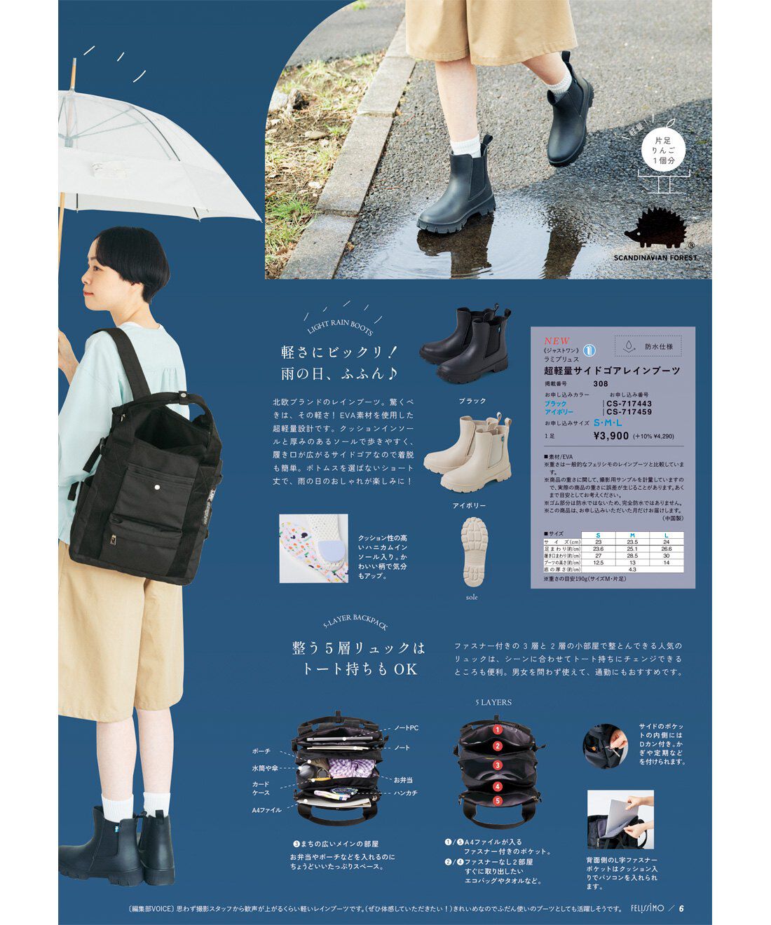 フェリシモコネクション|L'AMI PLUS[ラミプリュス]