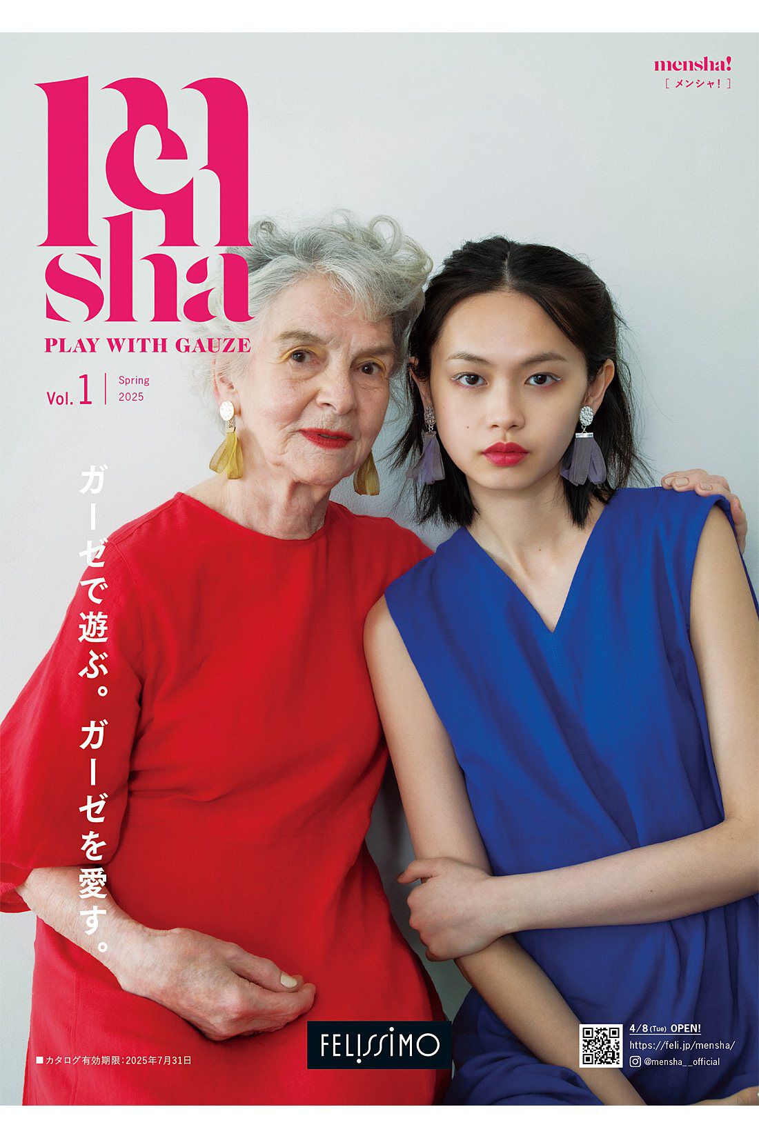 フェリシモコネクション|mensha!　Vol.1 Spring 2025