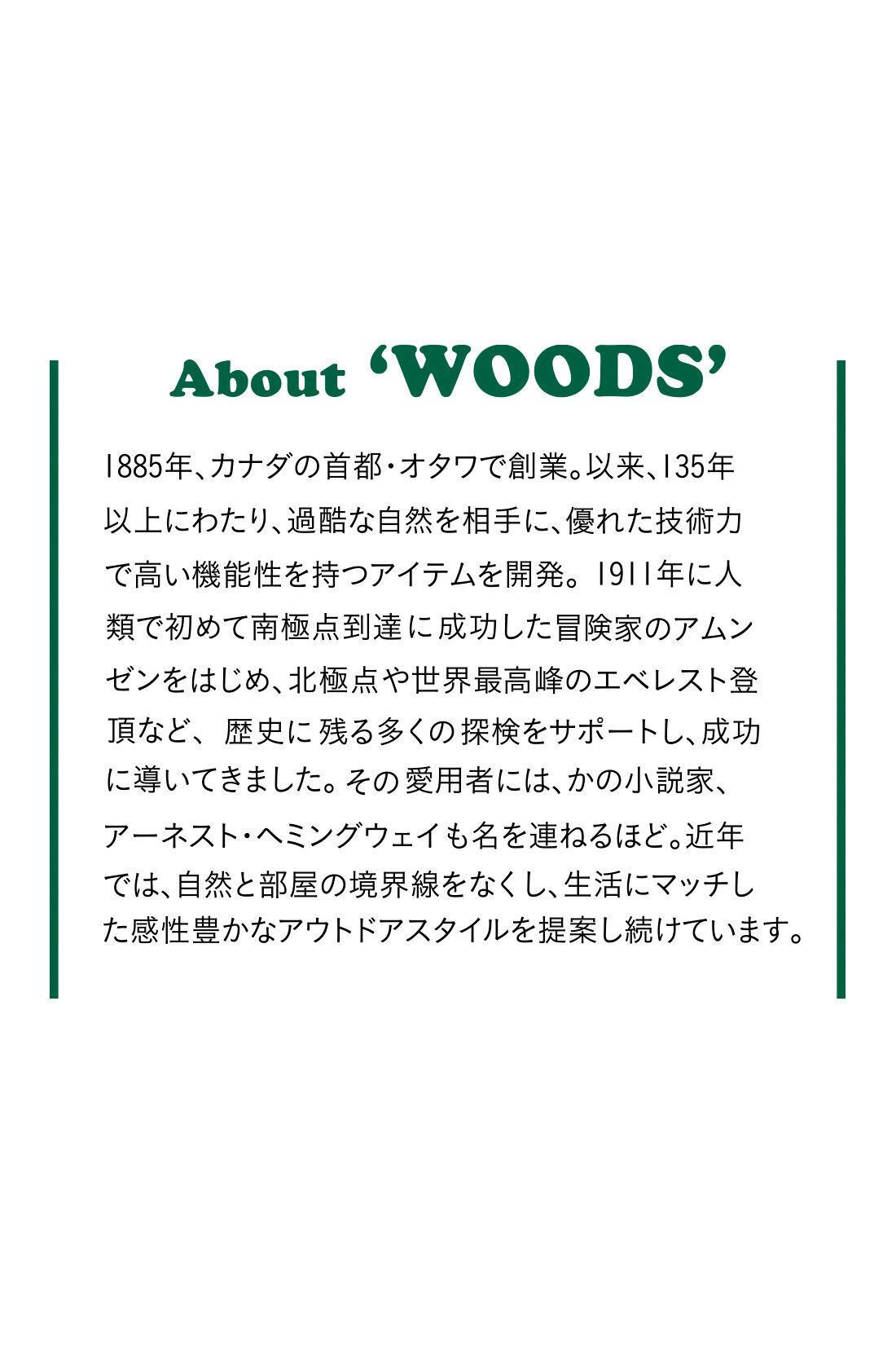 IEDIT|IEDIT[イディット]　WOODS コラボ 衿付き刺しゅうロゴスウェット
