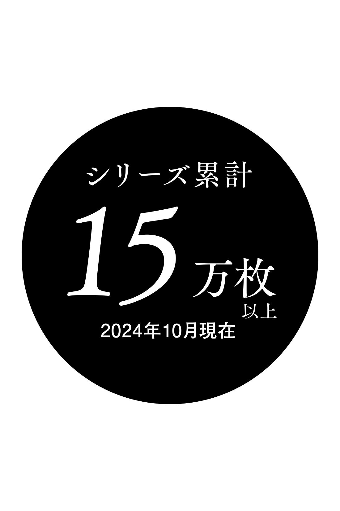IEDIT|IEDIT[イディット]　帯電防止加工がうれしい いつもキレイな黒が続く純黒素材の 裏微起毛バレエフィット（R）ジャケット〈ブラック〉