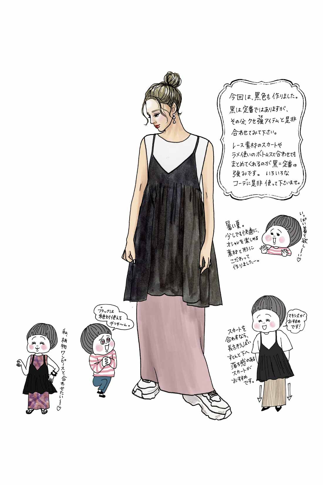 IEDIT|IEDIT[イディット]　きくちあつこさんコラボ 楊柳（ようりゅう）コットンキャミチュニック