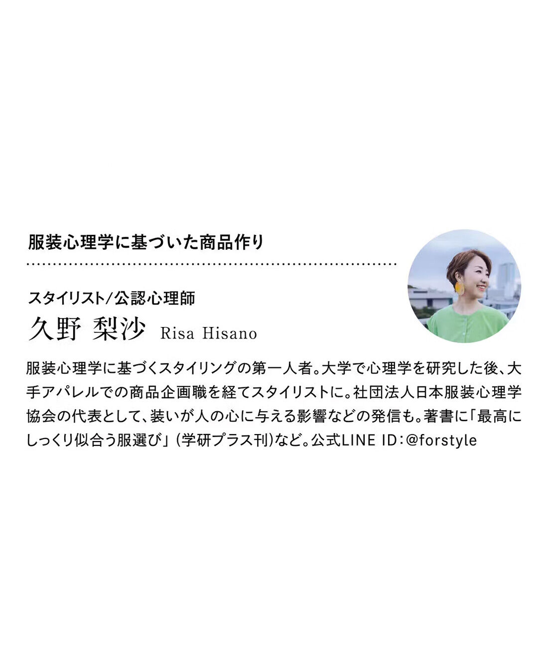 IEDIT［イディット］|IEDIT[イディット]　パーソナルスタイリスト・久野梨沙さんコラボ 似合わせメソッドが効く ふくれジャカードセットアップ（WEBサイズ）