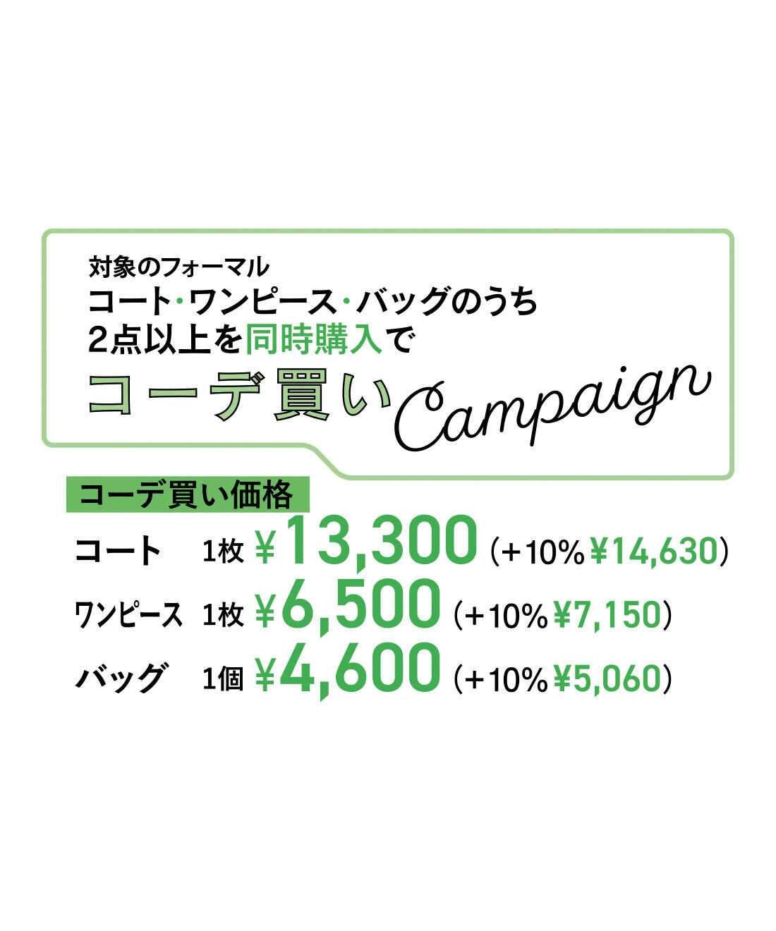 IEDIT|IEDIT[イディット]　美しい黒がつづく黒原着素材で作った カシュクールデザインが美しい 大人の純黒ワンピース〈ブラック〉【コーデ買いキャンペーン】