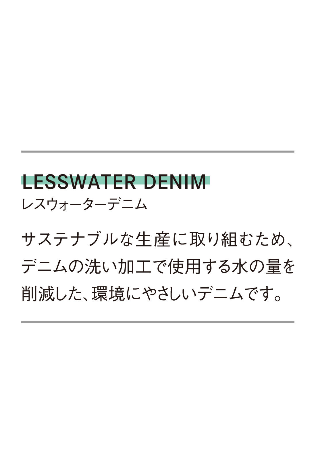 IEDIT|IEDIT[イディット]　サイドシームデザインで細見え レスウォーターのゆるテーパードデニム