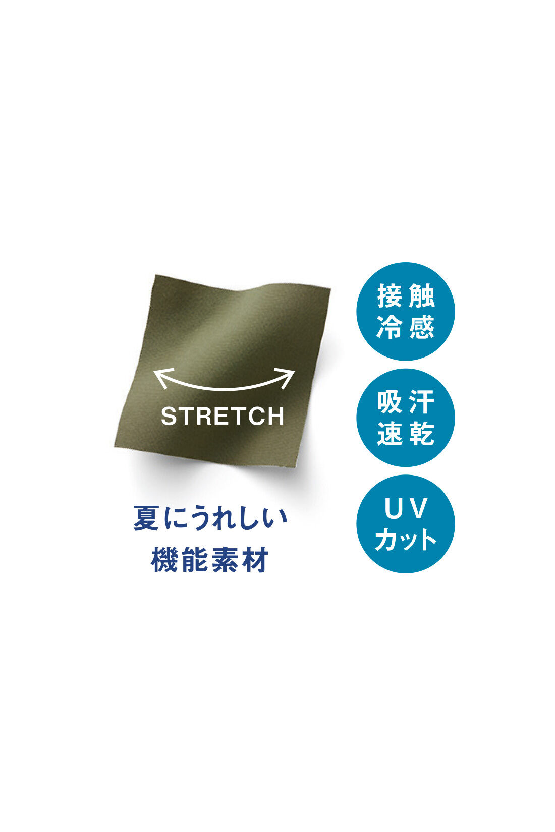 IEDIT|IEDIT[イディット]　接触冷感・吸汗速乾・UVカット スーさらエアノビ涼やか セミワイドパンツ【まとめ買いキャンペーン】|脚入れした瞬間から心地いい。汗ばむ夏に配慮した、大人にうれしい機能をまるっと盛り込みました。