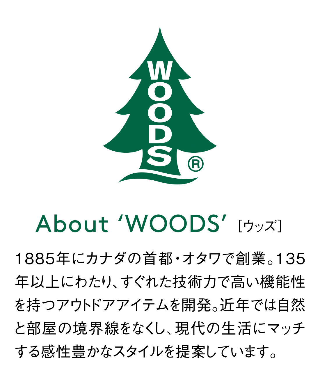 IEDIT|IEDIT[イディット]　WOODSコラボ ナイロン遣いのボリュームスリーブスウェットワンピース（WEBサイズ）