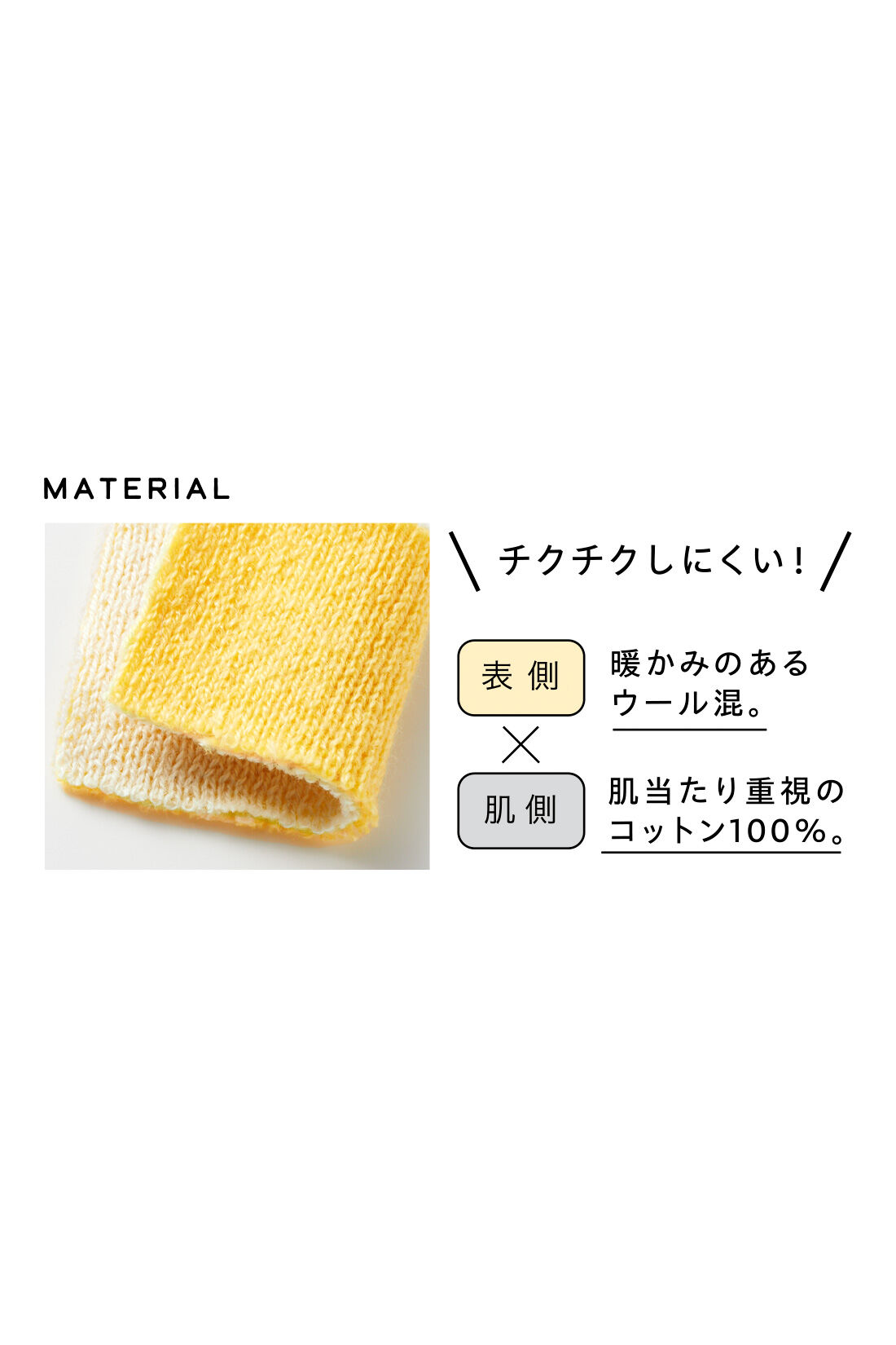 IEDIT|IEDIT[イディット]　表ウール混で内側コットン100％のダブルフェイス素材 こなれ見えハイネックニット|暖かみのあるウール混のハイゲージニットの内側にコットン100％ニットを接結。素肌に着ても心地いい、やさしいぬくもりが人気です。