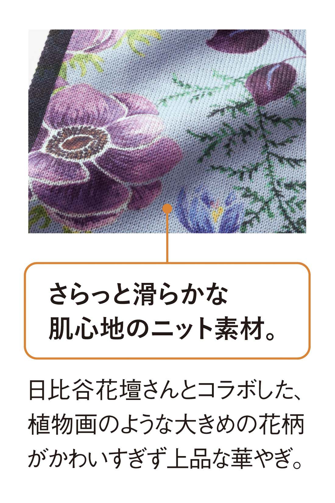 IEDIT|IEDIT[イディット]×日比谷花壇　滑らかな肌ざわり 顔まわりが華やぐプチニットスカーフ